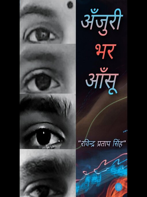 Title details for Anjuri Bhar Aansu by Ravindra Pratap Pratap Singh - Available